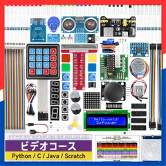 2026年最新】raspberry pi 400の人気アイテム - メルカリ