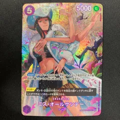 ワンピース ミス・オールサンデー OP04-064 SR SP スペシャルカード パラレル A001