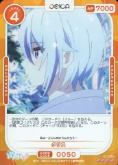 2026年最新】【OSICA】ブースターパック 絆のアリルの人気アイテム