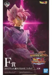 2026年最新】一番くじ ロゼの人気アイテム - メルカリ