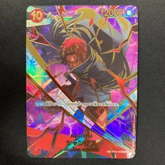 ワンピース シャンクス OP06-007 SR SP スペシャルカード パラレル A001