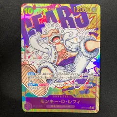 ワンピース モンキー・D・ルフィ OP05-119 SEC パラレル A001④