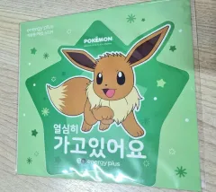 限定モデル ポケットモンスター 車ステッカー イーブイ 出品