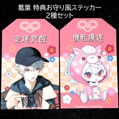 2026年最新】Chronoir ステッカーの人気アイテム - メルカリ