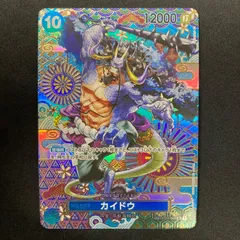 ワンピース カイドウ OP04-044 SR SP スペシャルカード 和柄 パラレル A001