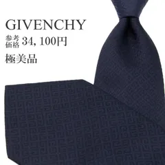送料無料 ジバンシー ネクタイ レギュラータイ ジャガードタイ メンズ レディース シルク 紺色 ネイビーブルー ビジネス カジュアル オールオーバー 総柄 光沢 ロゴ マーク シンプル ハイブランド 珍しい おしゃれ イタリア製 綺麗 P375