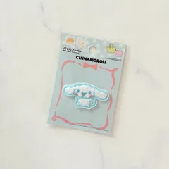 新品 サンリオ シナモロール パイルワッペン 手芸 入園準備 入学準備 推し活 セリア キャンドゥ ダイソー ワッツ