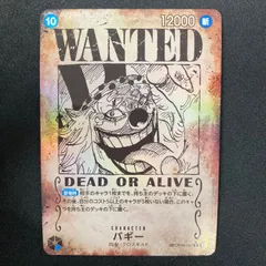 ワンピース バギー OP09-051 R SP 手配書 スペシャルカード パラレル A001