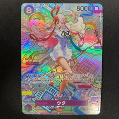 ワンピース ウタ OP02-120 SEC SP スペシャルカード 和柄 パラレル A001②