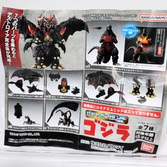 バンダイナムコ 50周年記念 ゴジラ超図鑑 新品未使用 - メルカリ