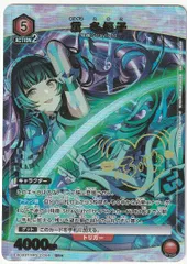 2026年最新】黛冬優子 ユニオンアリーナの人気アイテム - メルカリ