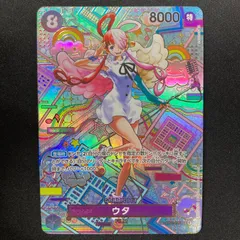 ワンピース ウタ OP02-120 SEC SP スペシャルカード 和柄 パラレル A001①