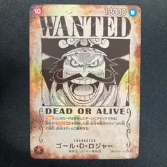 ワンピース ゴール・D・ロジャー OP09-118 SEC SP 手配書 スペシャルカード パラレル A001