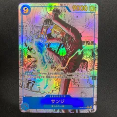 ワンピース サンジ OP06-119 SEC スーパーパラレル コミパラ A001