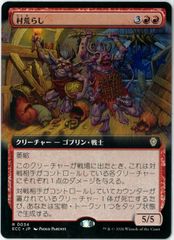 ヴァイスシュヴァルツ/お兄様のジャケット 佳樹/SP/サイン/負け