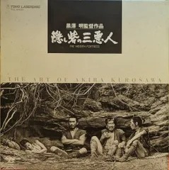 2026年最新】黒澤明 ポストカードの人気アイテム - メルカリ
