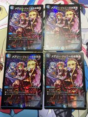 世紀末の善悪 1枚【0089】 - メルカリ