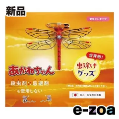 アクト あかねちゃん安全ピン付きタイプ 1個 アカネチャンアンゼンピン (2588814)