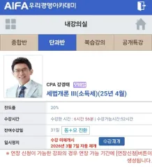 강경태 税法入門 所得税 基本講義 出品