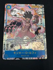 モンキー・Ｄ・ルフィ(スーパーパラレル/SEC★){青} [神速の拳] コミパラ