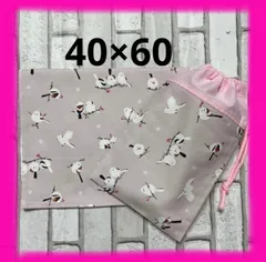 給食セット ランチョンマット(40×60 )給食袋 巾着　シマエナガ　ピンク