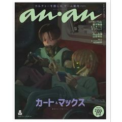 ONE PIECE magazine 特集 週刊少年ジャンプとONE PIECE 020 - メルカリ