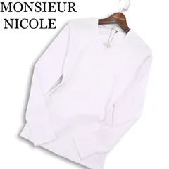 【新品 未使用】 MONSIEUR NICOLE ムッシュ ニコル 通年★ 長袖 Vネック リブ カットソー ロンTシャツ Sz.46 メンズのサムネイル