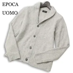 EPOCA UOMO エポカ ウォモ 秋冬 ウール100%★ ニット カーディガン ショールカラー Sz.48 メンズ 灰 グレーのサムネイル
