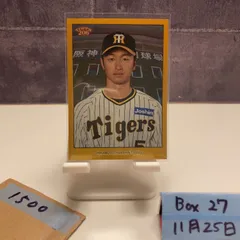 2026年最新】近本光司直筆サインの人気アイテム - メルカリ