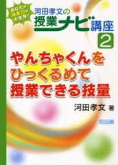 2026年最新】河田孝文の人気アイテム - メルカリ