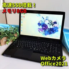 Windows11✨高速SSD✨富士通ノートパソコン✨カメラ＆Office付きPC✨11