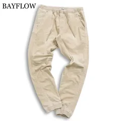 BAYFLOW ベイフロー 秋冬 ストレッチ コーデュロイ★ テーパード イージー ジョガー パンツ Sz.2 メンズ