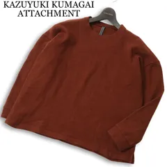 新品 カズユキクマガイ ウールカシミヤカットソー size1 20AW KAZUYUKI KUMAGAI ATTACHMENT カズユキクマガイ アタッチメント