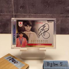 アスリートカード トレカ バレーボール 木村沙織 直筆サイン - メルカリ