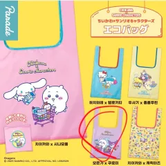 未開封)ちいかわサンリオ コラボ エコバッグ (モモンガ クロミ)