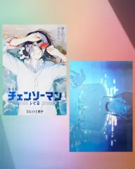 チェンソーマン レゼ編 アートグラフィ