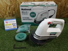 マキタ コードレス掃除機CL282 紙パック式&サイクロン 18Vバッテリ充電