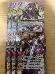 創界神デュオニソス　カヴァリエーレバッカス　シークレット　各3枚セット　無魔 創界神デュオニソス カヴァリエーレバッカス シークレット 各3枚セット