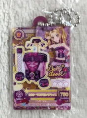 バンダイ アイカツ!×プリパラ THE MOVIE-出会いのキセキ- だれでもアクリルチャーム1 シルキーラブデビルベアトップ（のの）