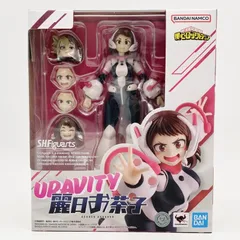 【中古】開封 S.H.Figuarts 麗日お茶子 バンダイ 僕のヒーローアカデミア ヒロアカ ウラビティ トガヒミコ[17]