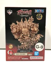 26.【未開封】G賞 百獣のカイドウ レアカラー 魂豪示像-戯呀- フィギュア一番くじ ワンピース 百獣海賊団 飛び六胞 【併売品】