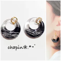 （ 955 ）ブラック フープ ニュアンス レジン ピアス イヤリング