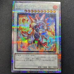 エルシャドール・メシャフレール プリズマ エルシャドールメシャフレール プリズマ エルシャドール