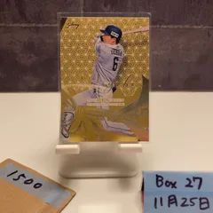 R*o様 源田壮亮選手 BBM 直筆サイン入りフォト 2026年最新】源田壮亮