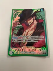 ワンピースカード　ミホーク　リーダーパラレル