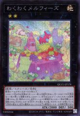【中古】遊戯王 QCCU-JP178[SE]：わくわくメルフィーズ