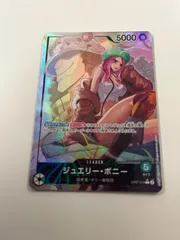 ワンピースカード　ボニー　リーダーパラレル