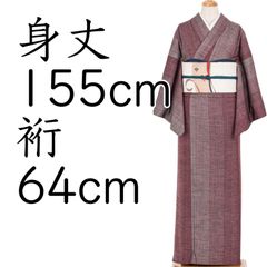 付下げ 本場大島紬 染大島 美しいグラデーション 深川鼠色 K-4679