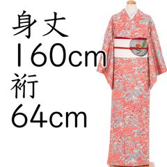 赤城紬 天然繭生紬 葉文 反端付き 焦げ茶 グリーン 葉っぱ模様 - メルカリ