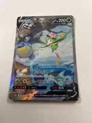 2026年最新】ヒスイドレディアv saの人気アイテム - メルカリ